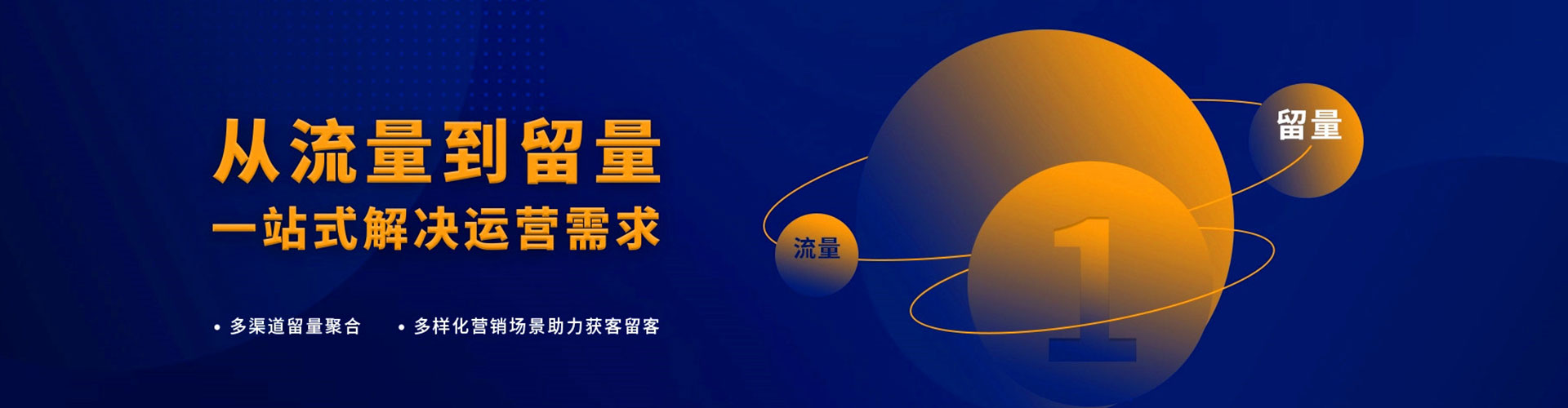 乡城百度代理开户