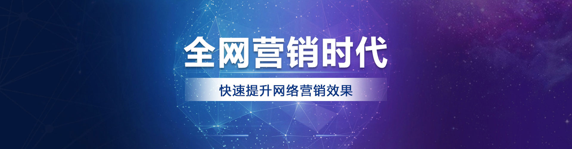 乡城推广竞价